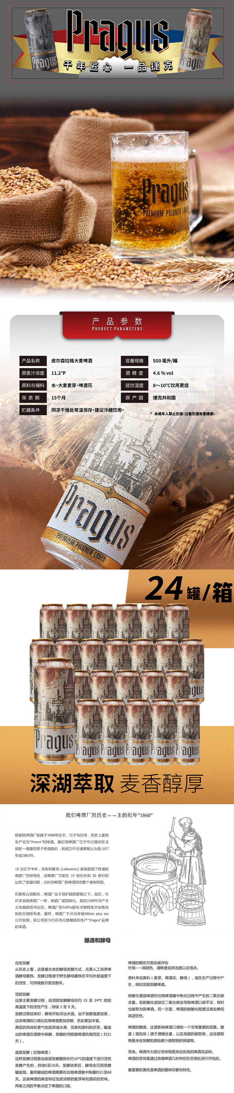 整体详情页_01 拷贝.jpg