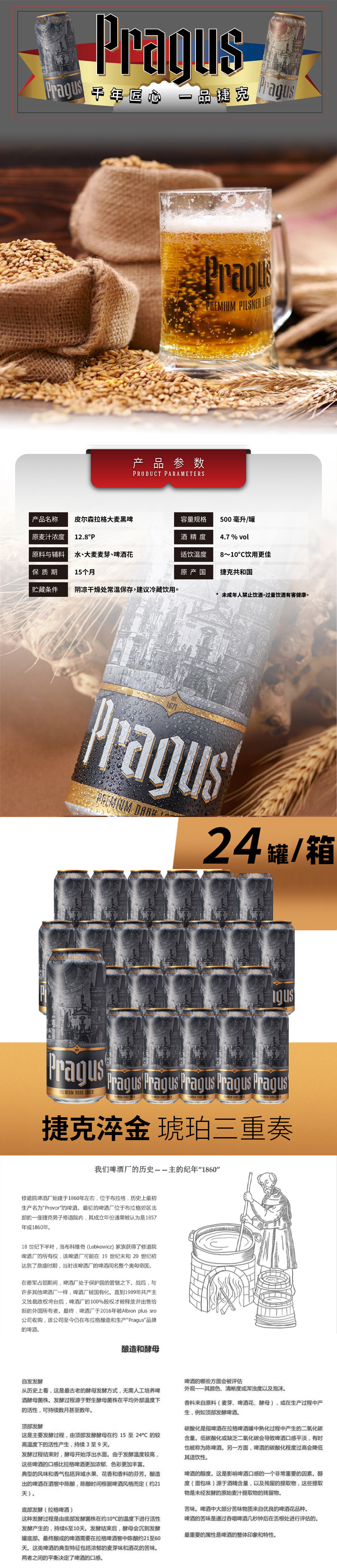 整体详情页_01 拷贝.jpg